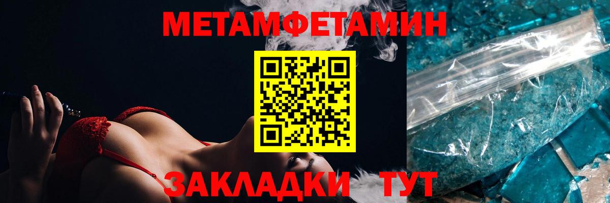 Амфетамин Розовый  АМФ  Алексин  Вход с VPN 