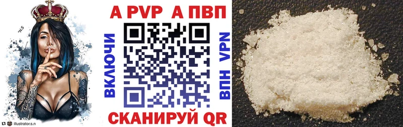 Alpha-PVP СК  Алексин 