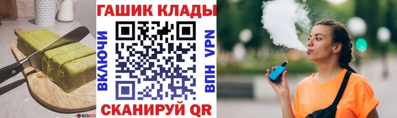 гидра зеркало  Алексин  Еда ТГК конопля 