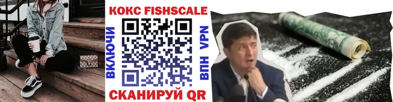 Кокаин 99%  Алексин 