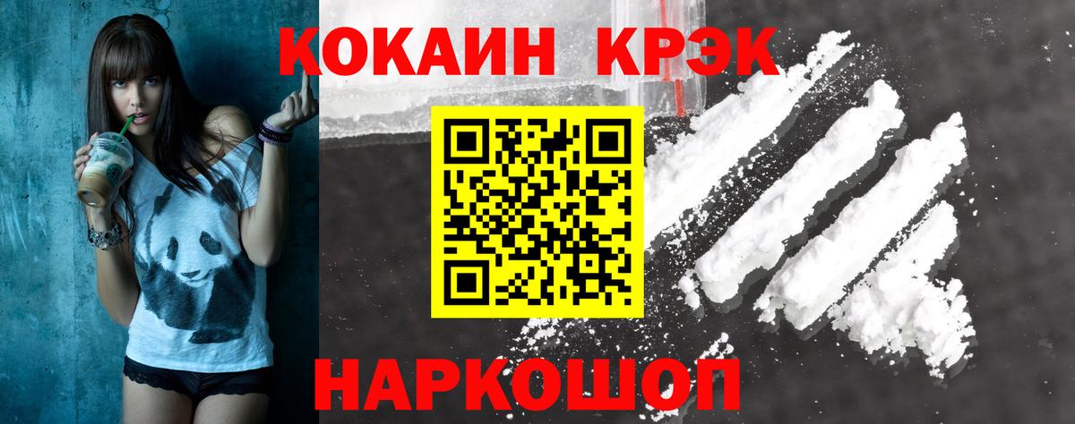 Кокаин Колумбийский Алексин