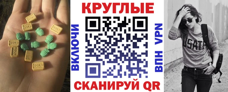 Экстази Дубай Алексин