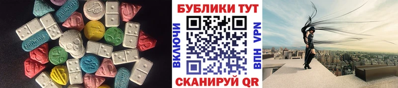 Ecstasy mix  Алексин 
