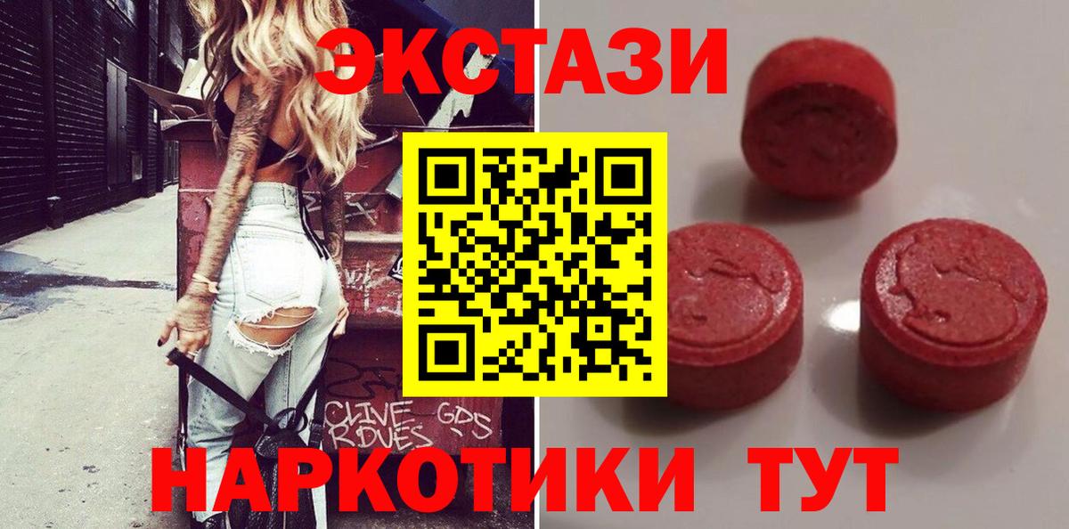 Алексин  Экстази  Вход с VPN  Экстази бентли  ЭКСТАЗИ MDMA 