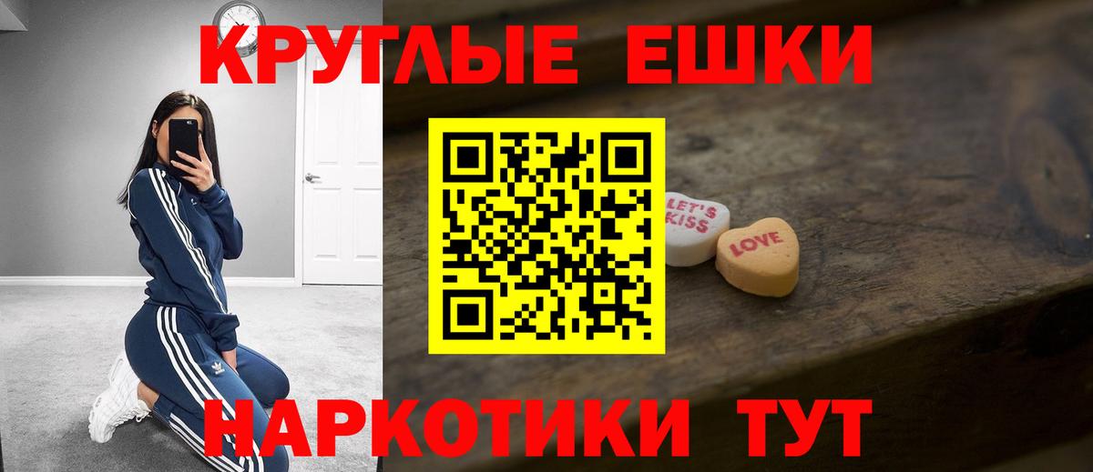 Ecstasy 250 мг Алексин