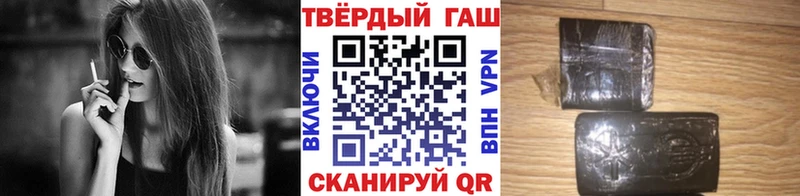 ГАШ Premium как найти наркотики ссылка на мегу ссылка Алексин