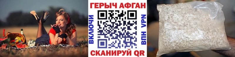 как найти закладки  Алексин  ГЕРОИН гречка 