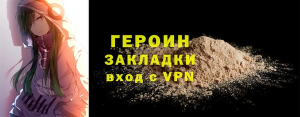 кокс Саяногорск