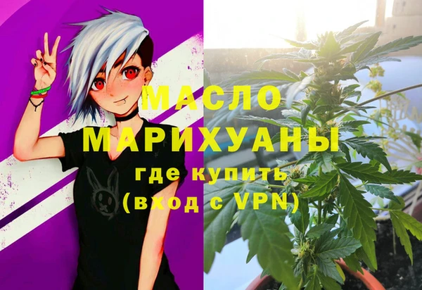 ALPHA-PVP Алексин