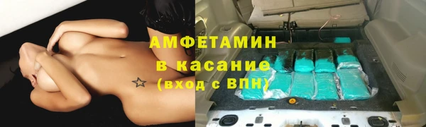 кокс Саяногорск