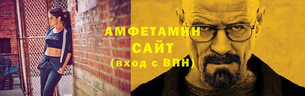 ALPHA-PVP Алексин