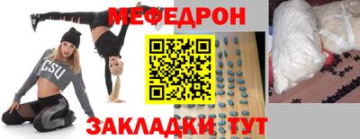 а пвп мука Тула