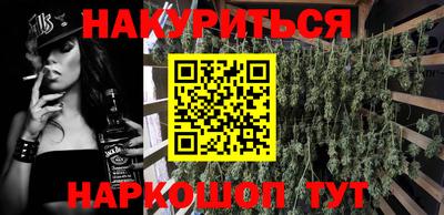 дистиллят марихуана Тулун