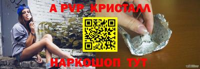 а пвп мука Тула