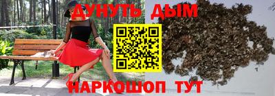 дистиллят марихуана Тулун