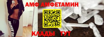 гидра Усть-Илимск