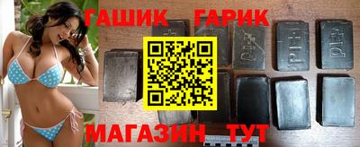 jwh Уссурийск