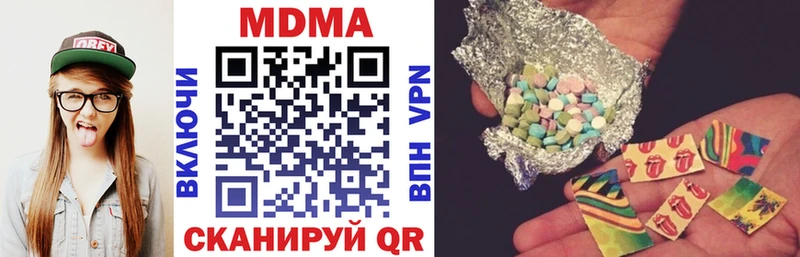 MDMA кристаллы наркота Алексин