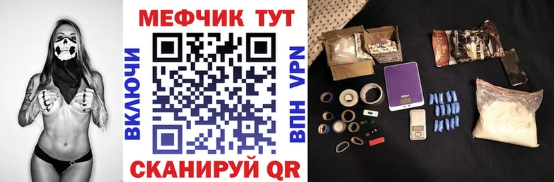 Меф кристаллы продажа наркотиков Алексин