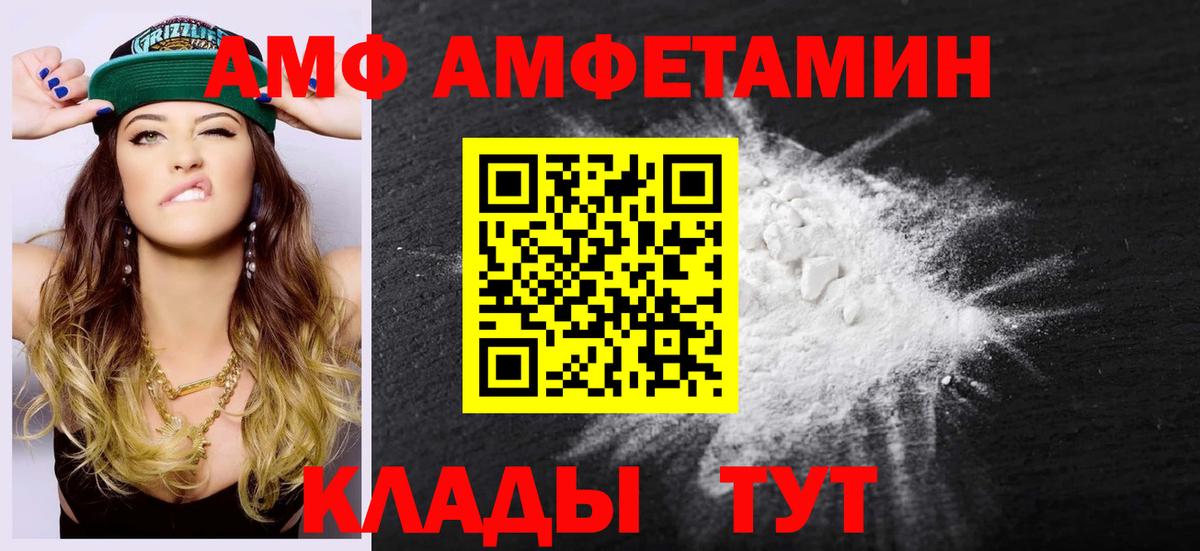 Первитин винт Алексин