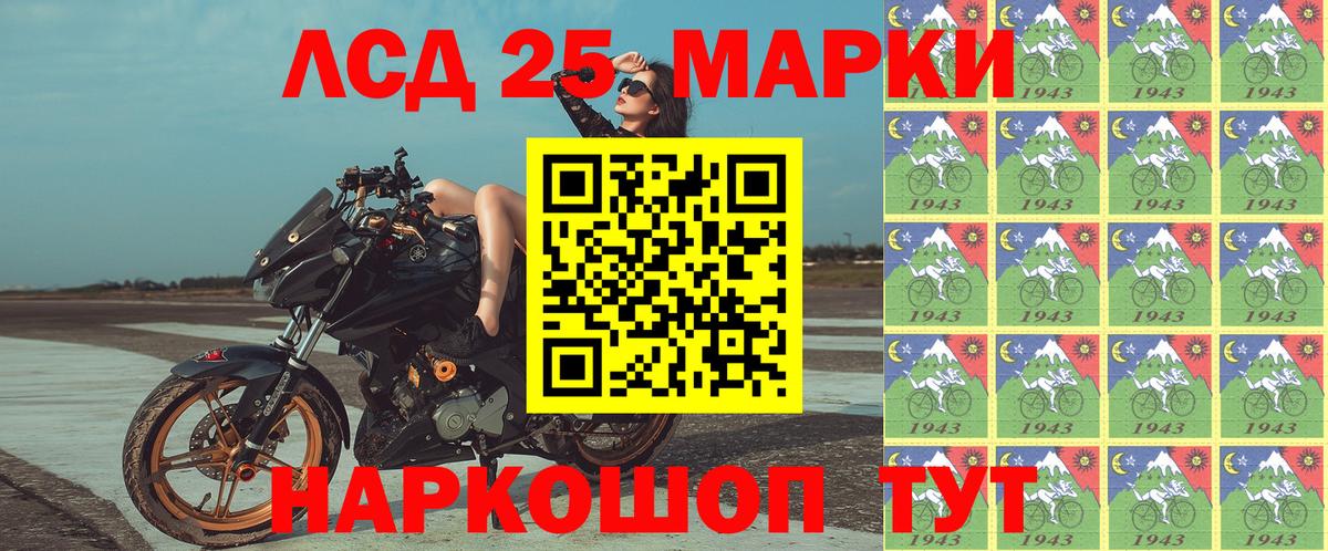 Марки N-bome 1500мкг Алексин