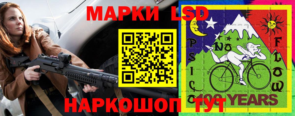 Алексин  Наркотические марки 1500мкг  Наркотические марки 1500мкг  Вход с VPN 