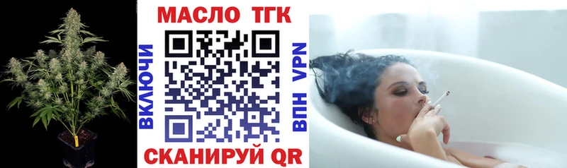 Дистиллят ТГК вейп с тгк  цены наркотик  Алексин 