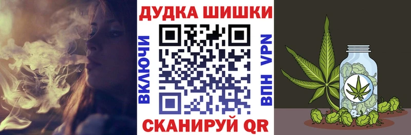 Конопля Ganja  что такое наркотик  Алексин 