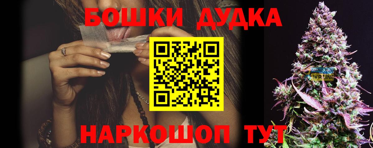 Каннабис AK-47 Алексин