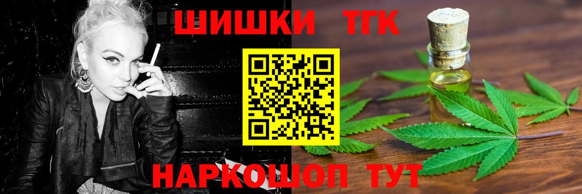 Алексин  Канабис гибрид  Бошки Шишки Amnesia  Вход с VPN 